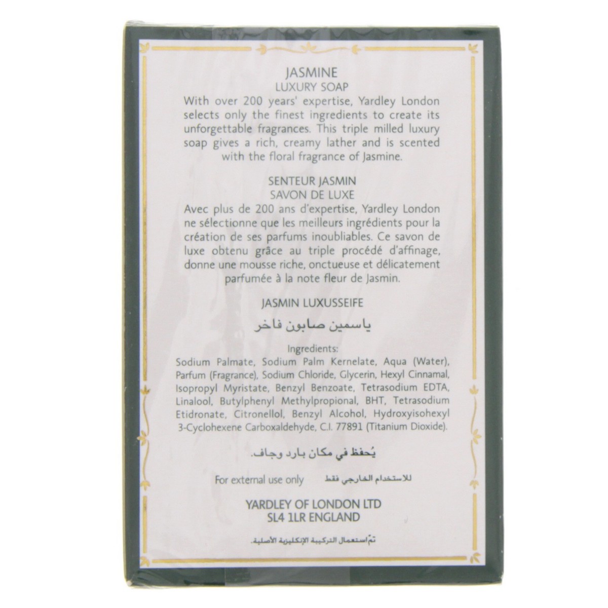 Yardley Jasmine Luxury Soap 100g